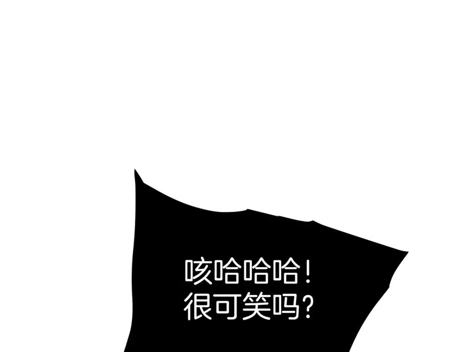 《重生为剑神的我》第24话 少小离家 第62页