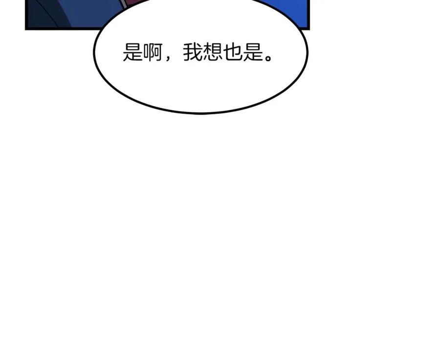 《重生为剑神的我》第24话 少小离家 第203页