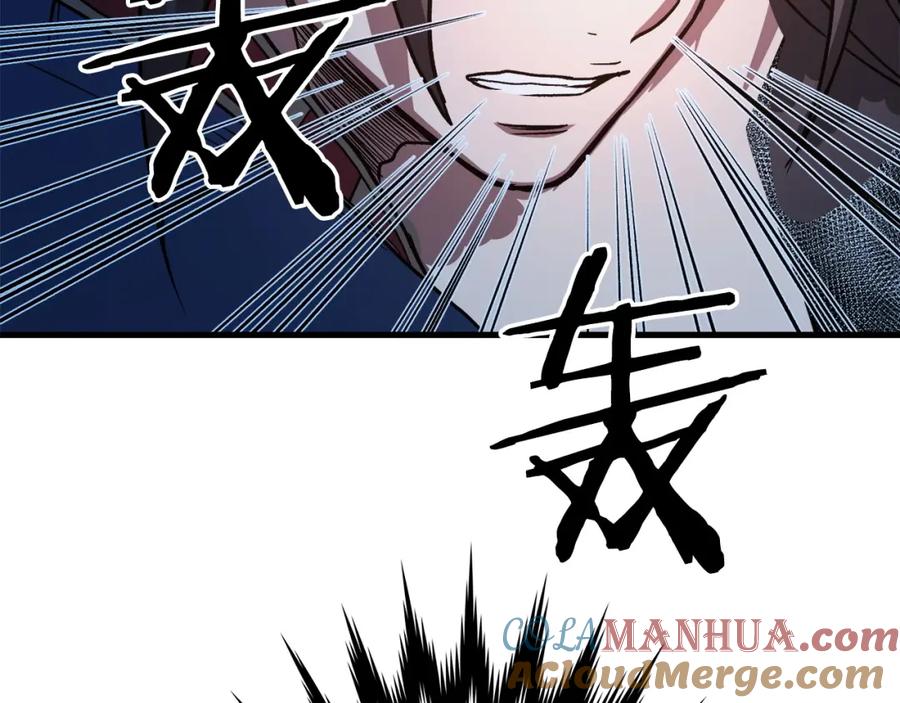 《重生为剑神的我》第24话 少小离家 第237页