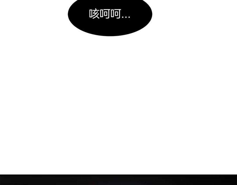 《重生为剑神的我》第24话 少小离家 第44页
