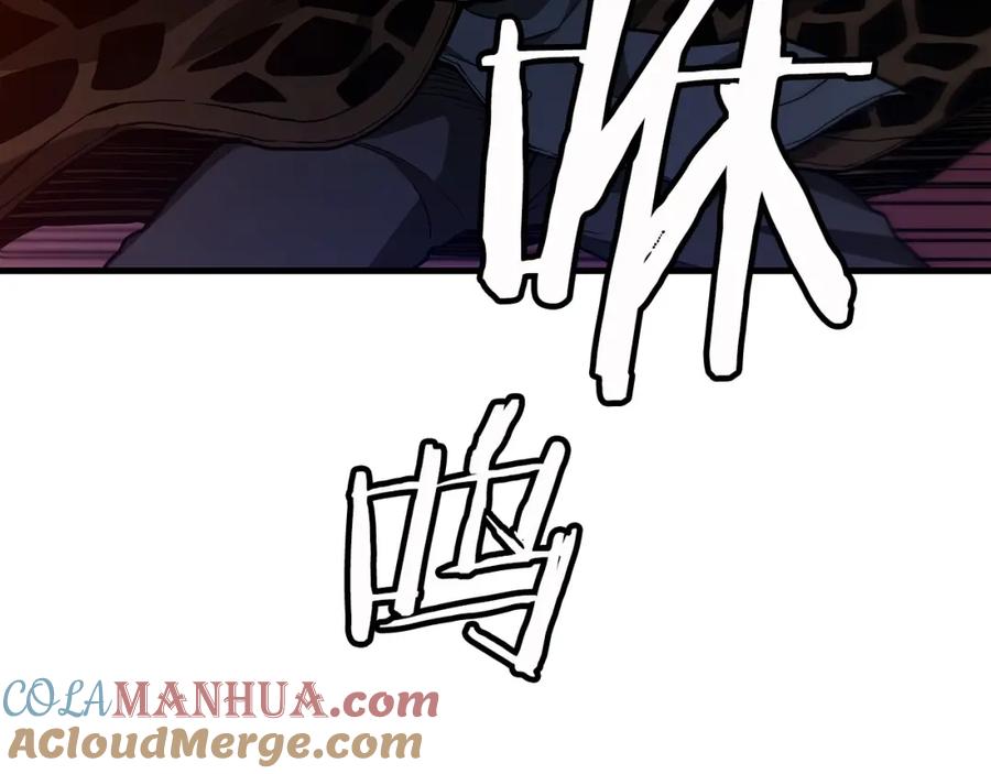 《重生为剑神的我》第24话 少小离家 第5页