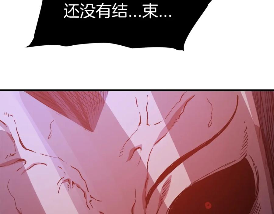 《重生为剑神的我》第24话 少小离家 第74页