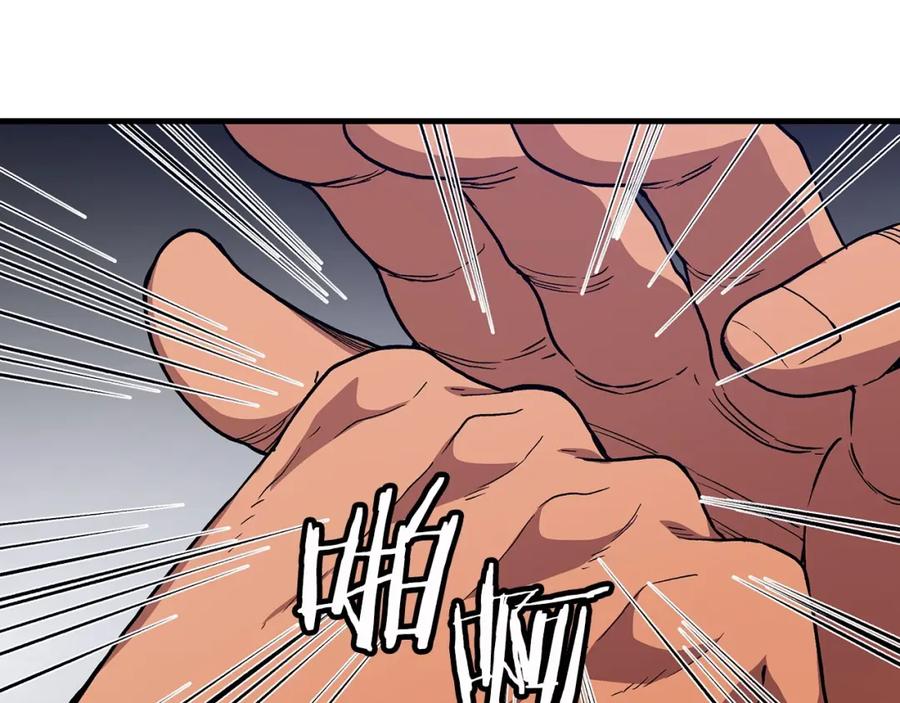 《重生为剑神的我》第24话 少小离家 第92页