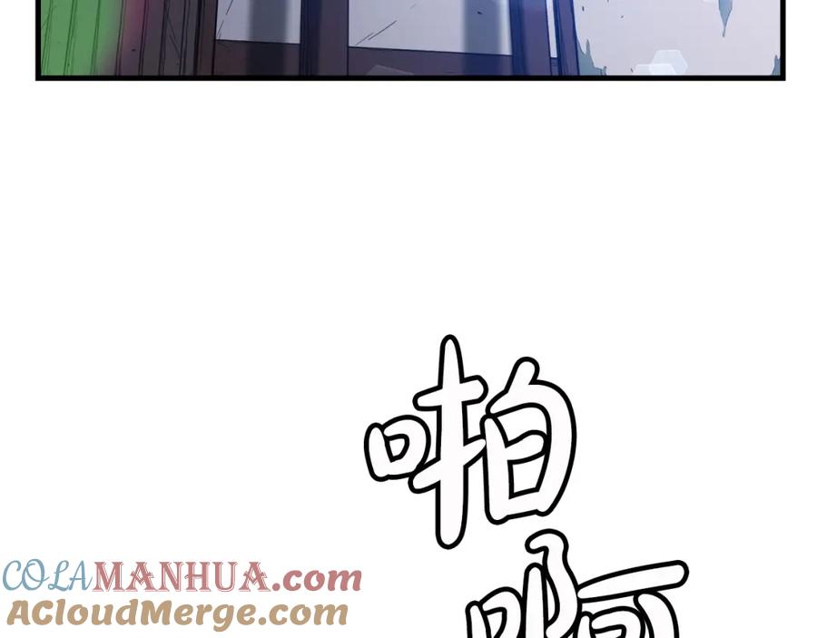 《重生为剑神的我》第24话 少小离家 第141页