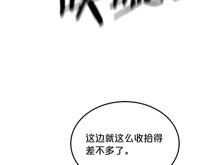 《重生为剑神的我》第24话 少小离家 第10页