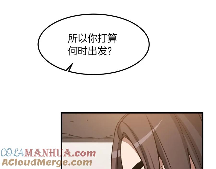 《重生为剑神的我》第24话 少小离家 第157页
