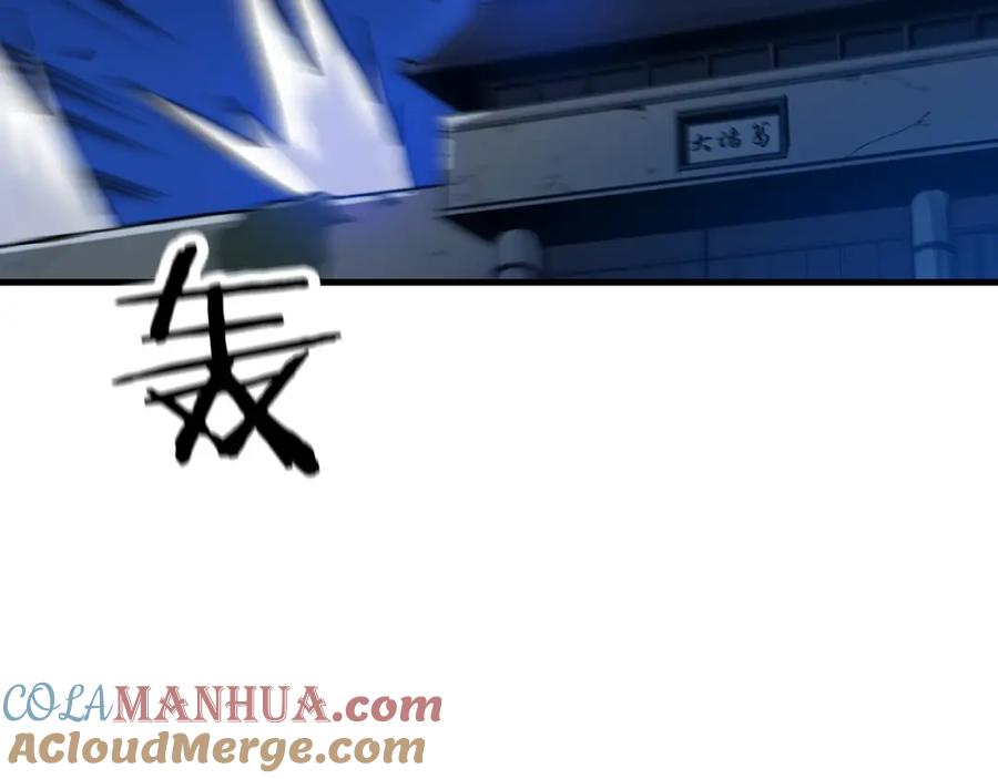 《重生为剑神的我》第24话 少小离家 第21页