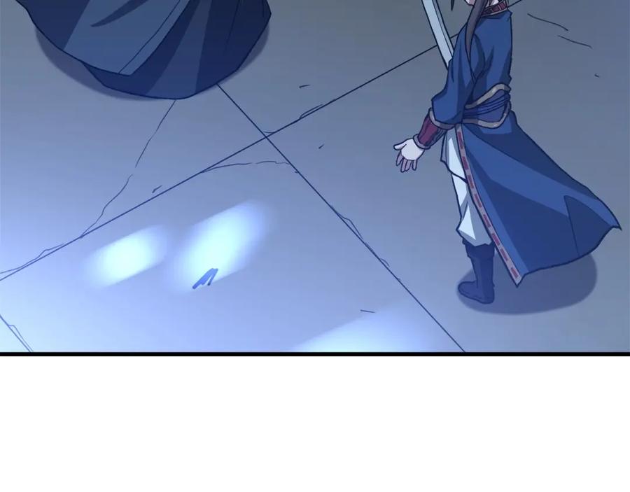 《重生为剑神的我》第24话 少小离家 第222页