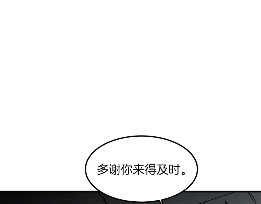 《重生为剑神的我》第24话 少小离家 第122页
