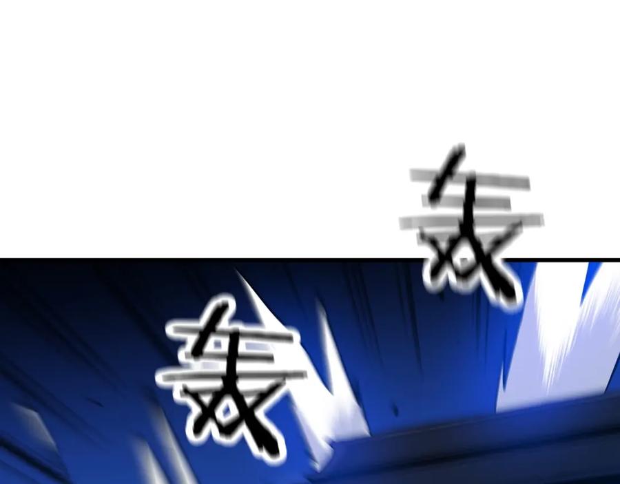 《重生为剑神的我》第24话 少小离家 第20页