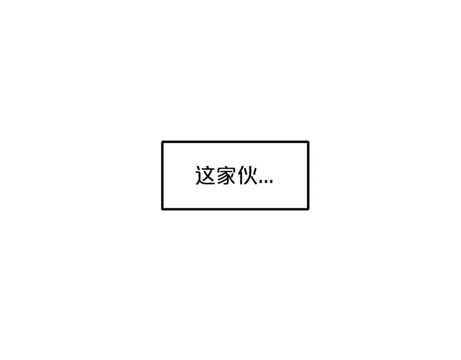 《重生为剑神的我》第24话 少小离家 第59页