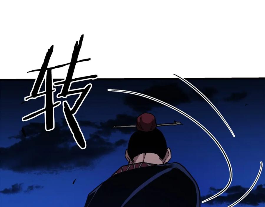 《重生为剑神的我》第24话 少小离家 第104页