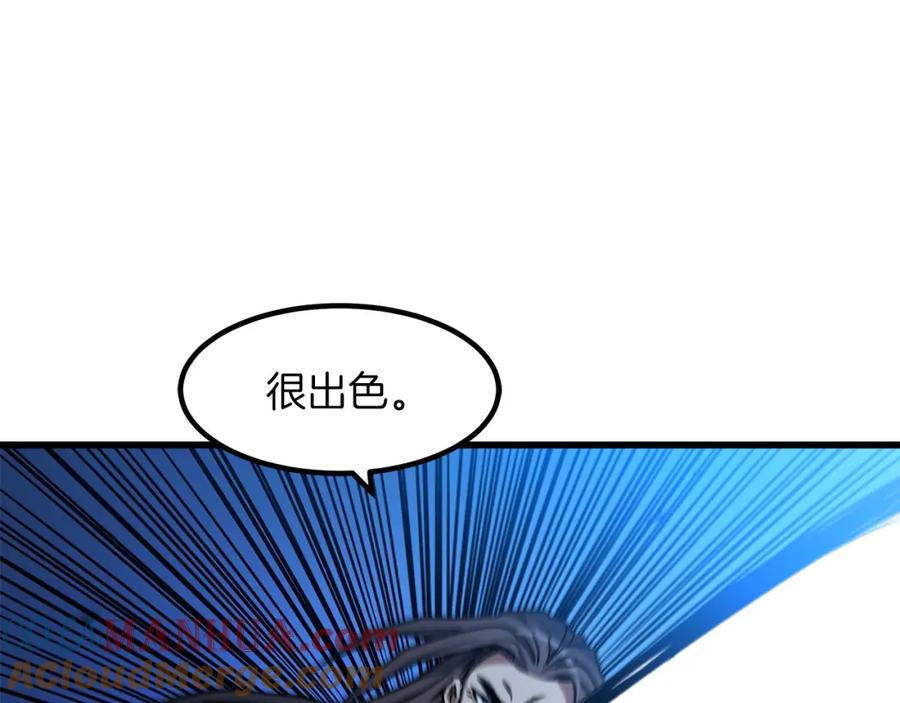 《重生为剑神的我》第25话 正式启程 第33页
