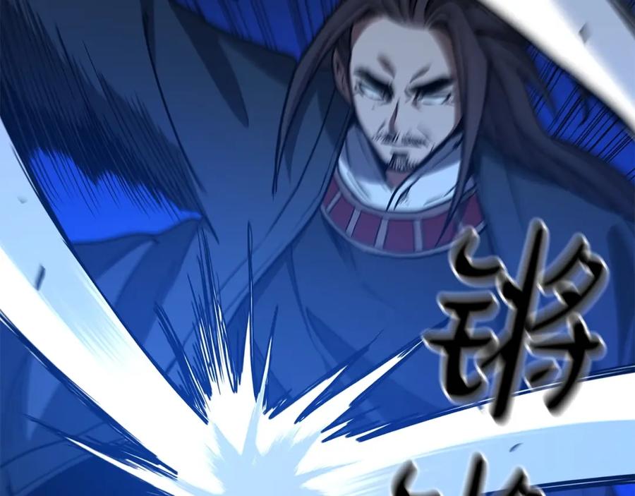 《重生为剑神的我》第25话 正式启程 第8页