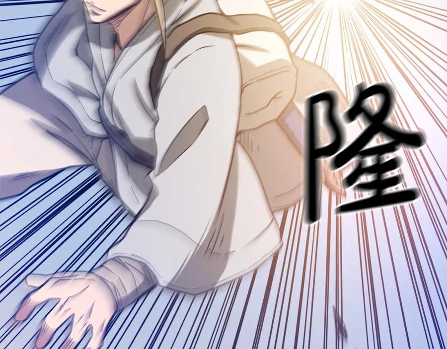 《重生为剑神的我》第25话 正式启程 第108页