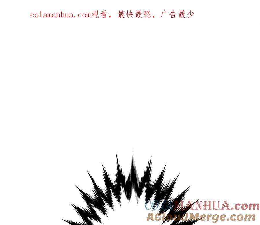《重生为剑神的我》第25话 正式启程 第1页