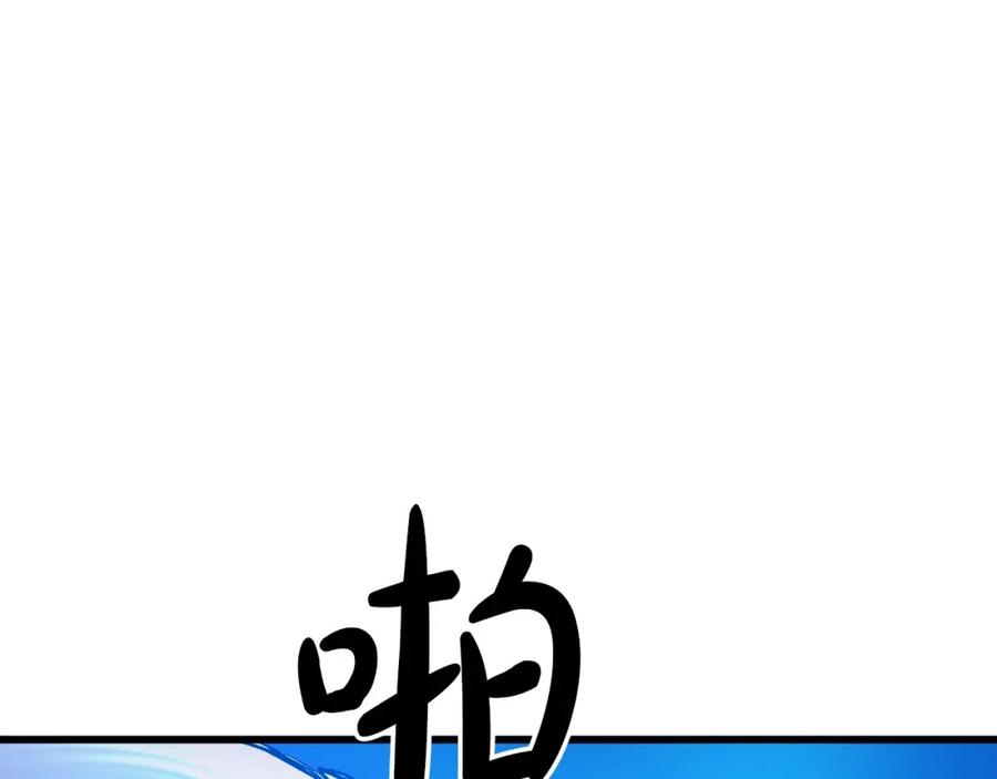 《重生为剑神的我》第25话 正式启程 第48页