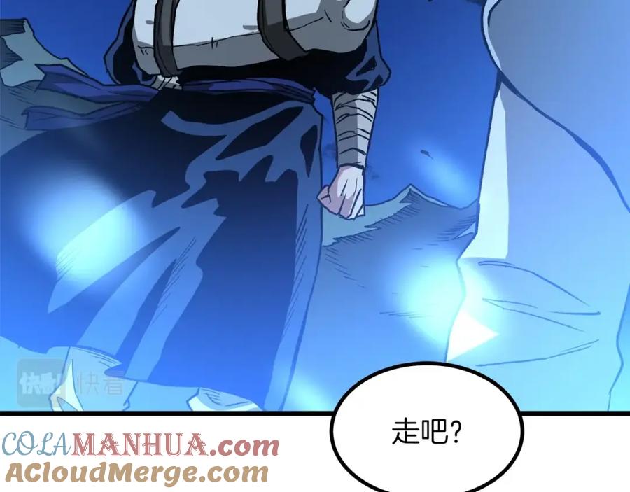 《重生为剑神的我》第25话 正式启程 第101页