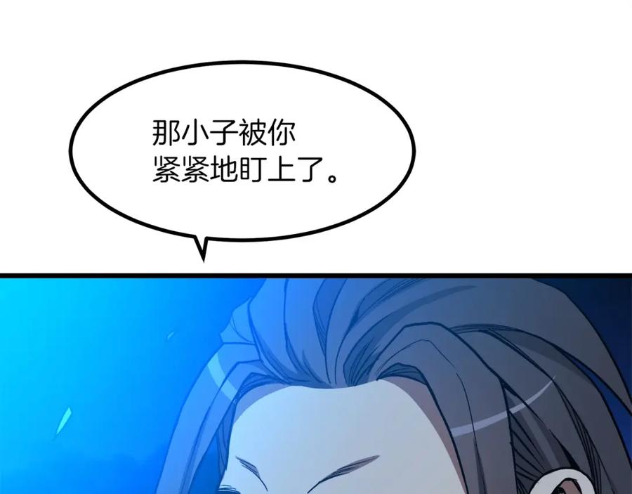 《重生为剑神的我》第25话 正式启程 第86页