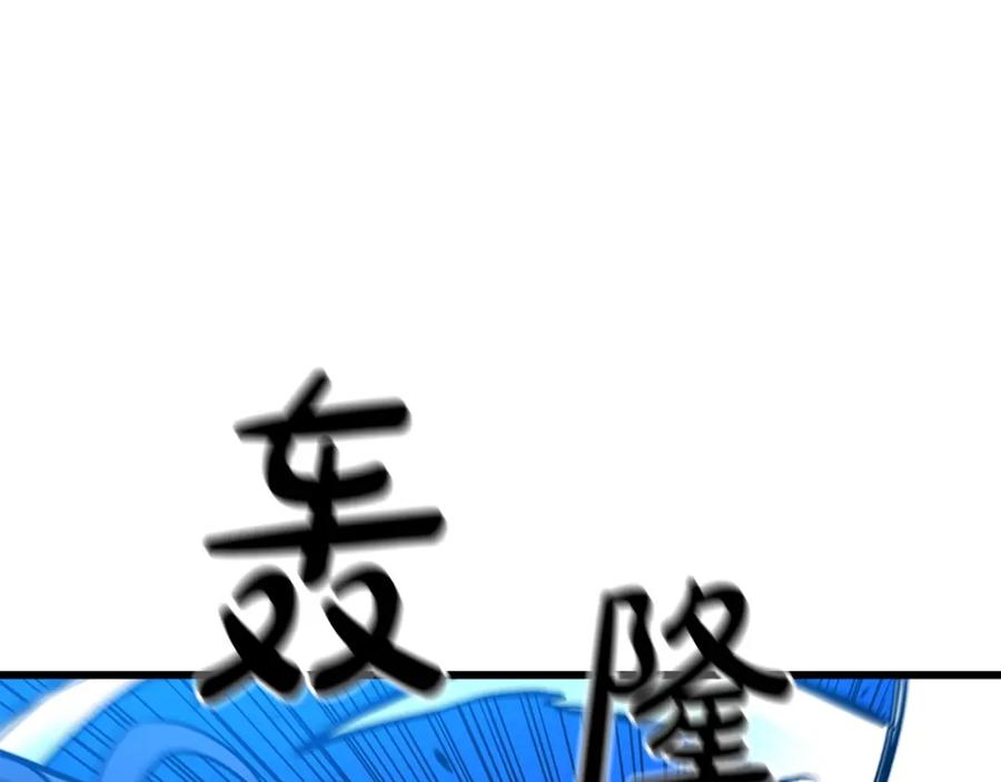 《重生为剑神的我》第25话 正式启程 第43页