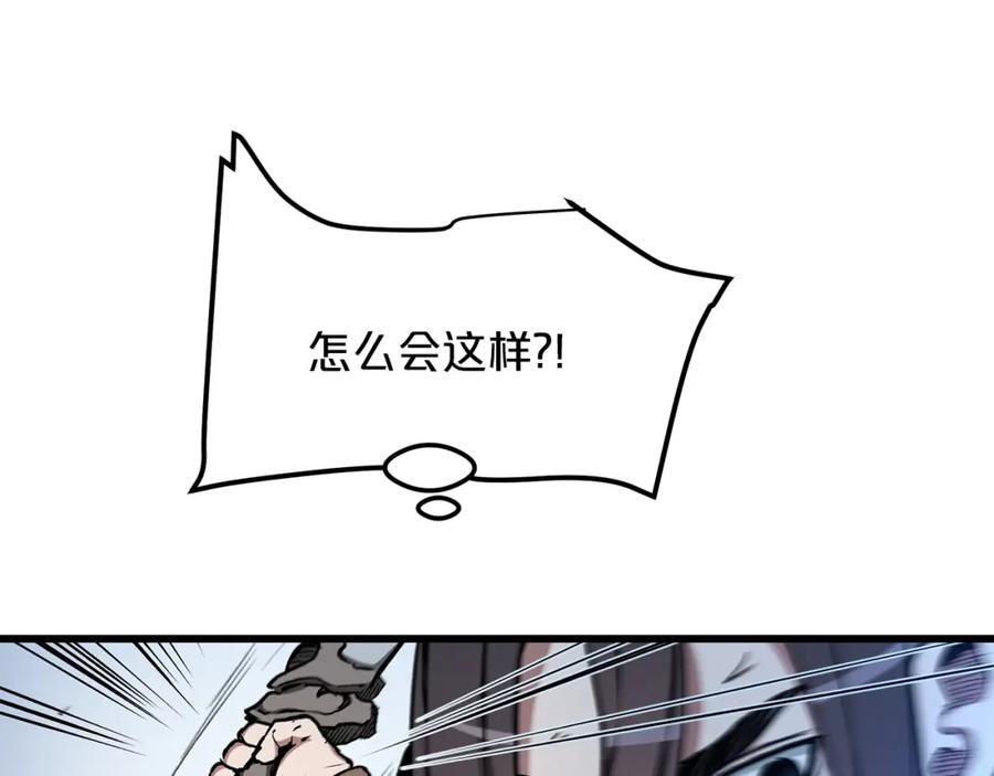 《重生为剑神的我》第25话 正式启程 第10页