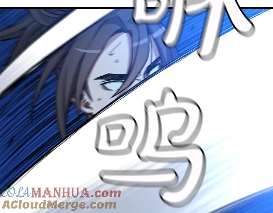 《重生为剑神的我》第25话 正式启程 第5页