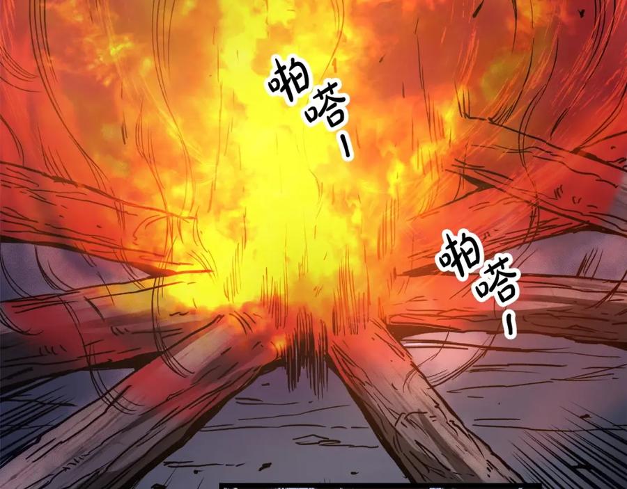 《重生为剑神的我》第25话 正式启程 第135页