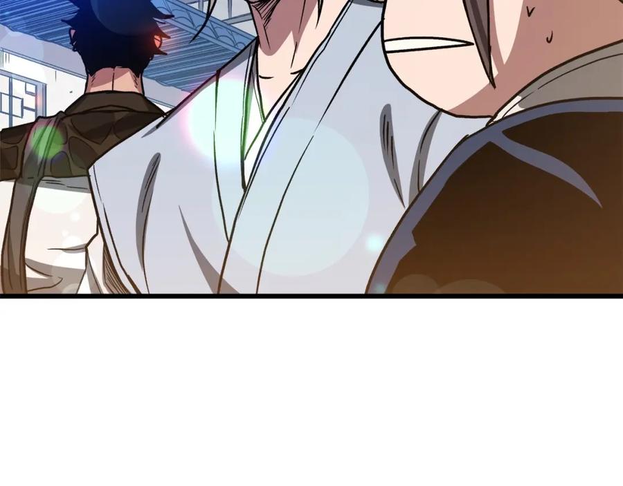 《重生为剑神的我》第25话 正式启程 第184页