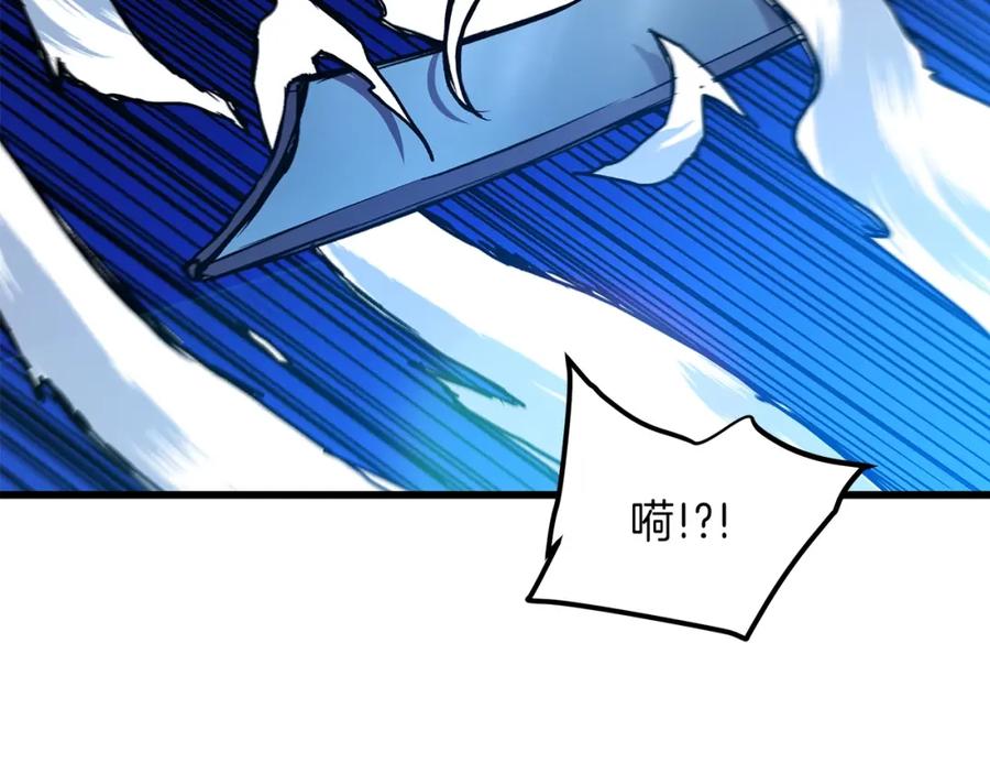《重生为剑神的我》第25话 正式启程 第47页