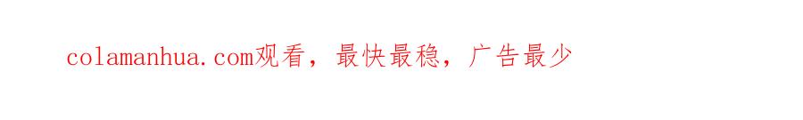 《重生为剑神的我》第25话 正式启程 第191页