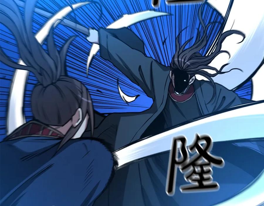 《重生为剑神的我》第25话 正式启程 第44页