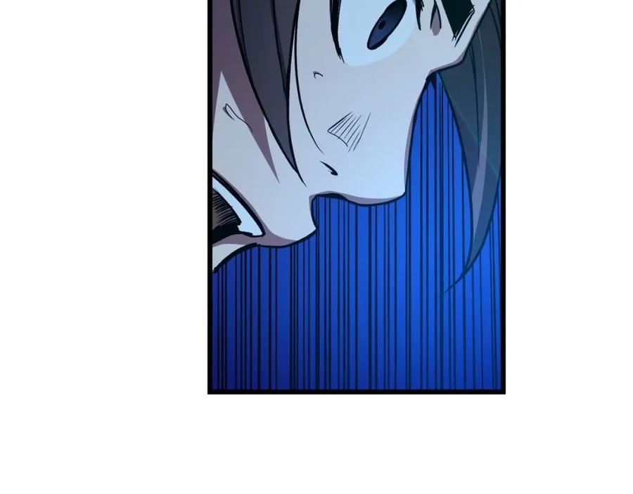 《重生为剑神的我》第25话 正式启程 第50页