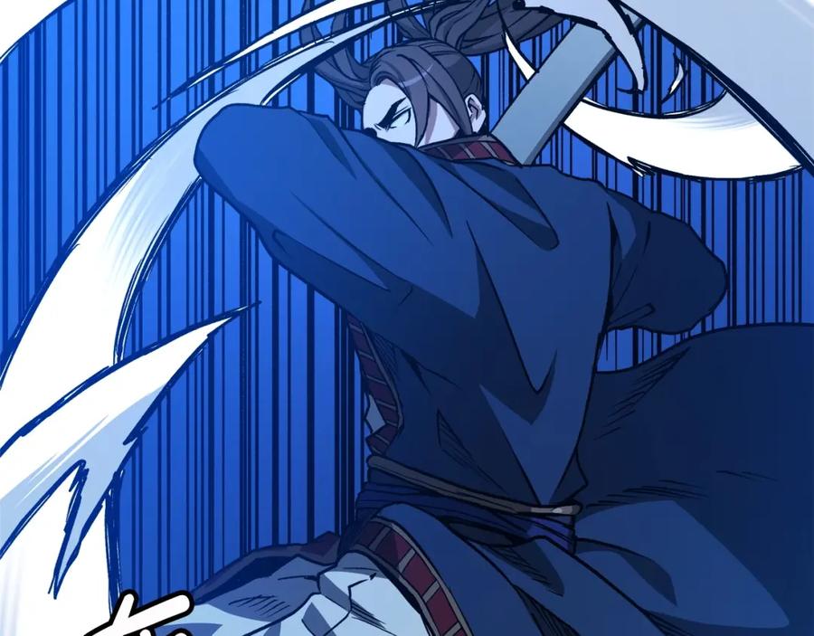 《重生为剑神的我》第25话 正式启程 第27页