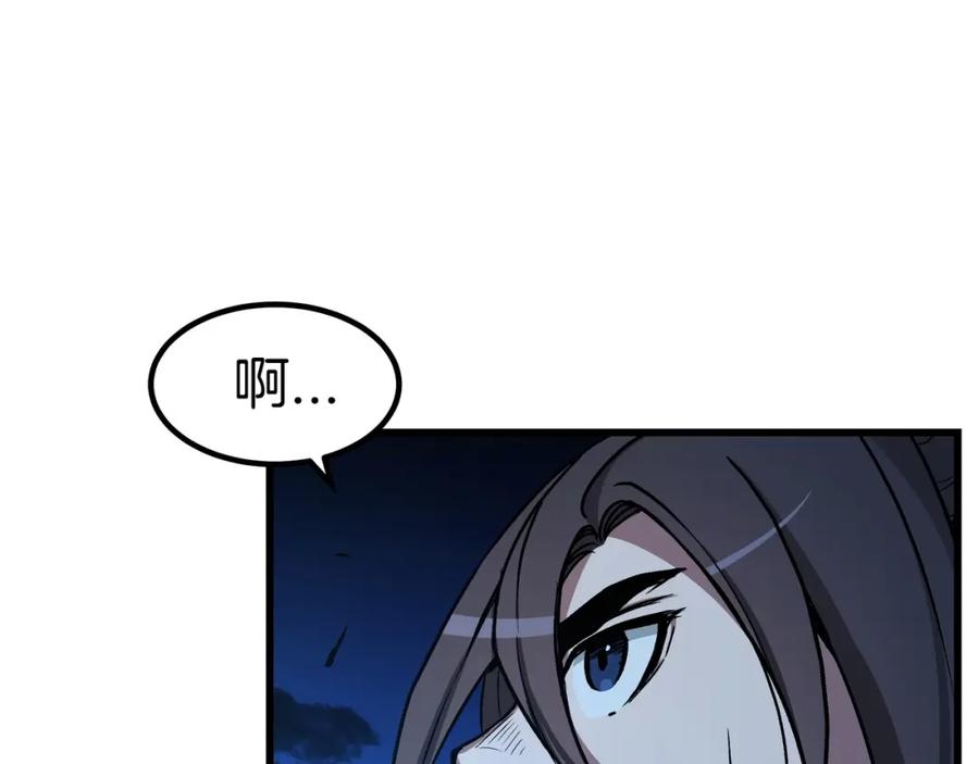 《重生为剑神的我》第25话 正式启程 第68页