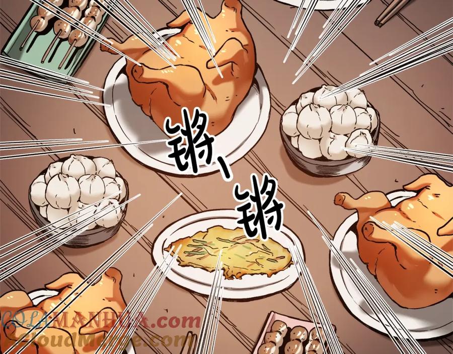 《重生为剑神的我》第26话 遇到了变态 第21页