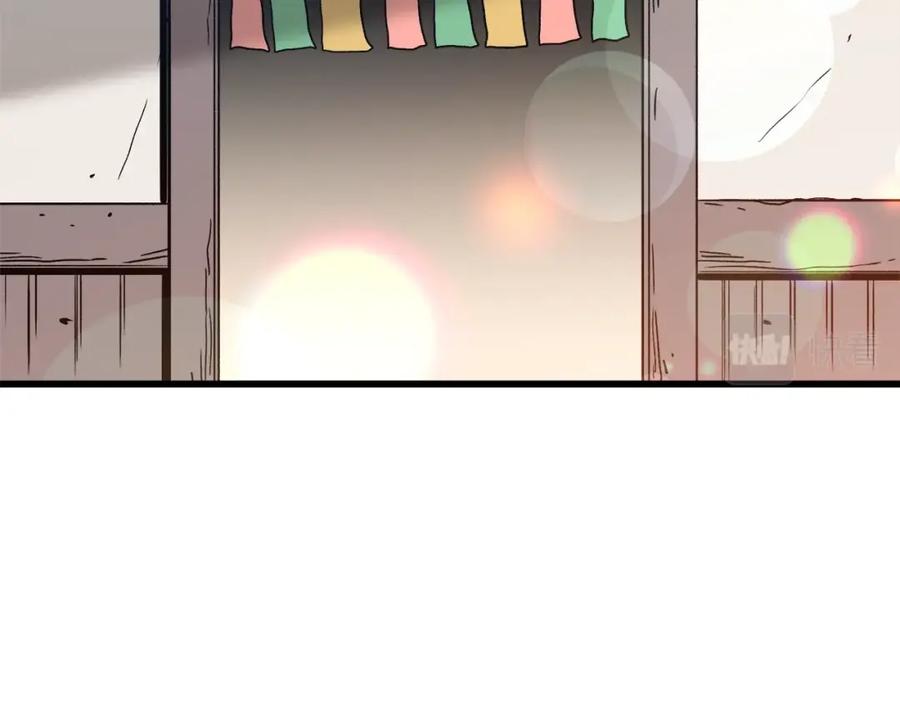 《重生为剑神的我》第26话 遇到了变态 第19页