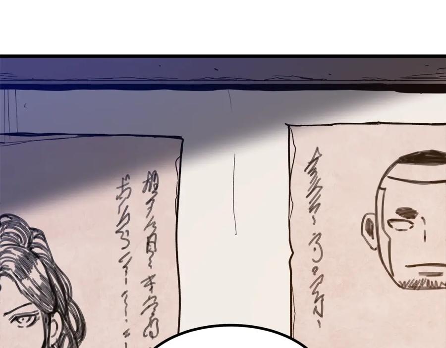 《重生为剑神的我》第26话 遇到了变态 第148页