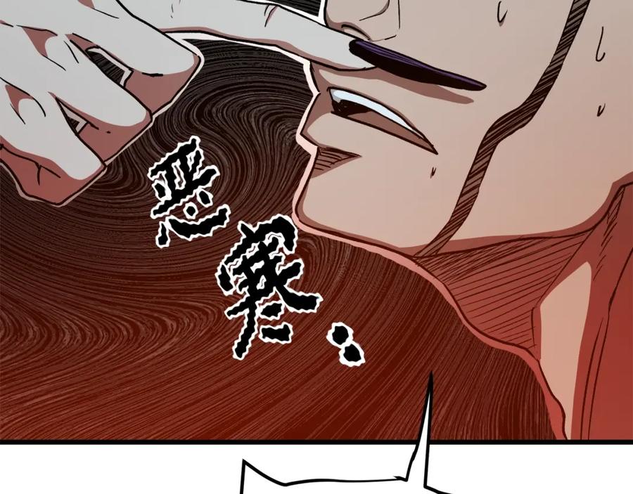 《重生为剑神的我》第26话 遇到了变态 第130页