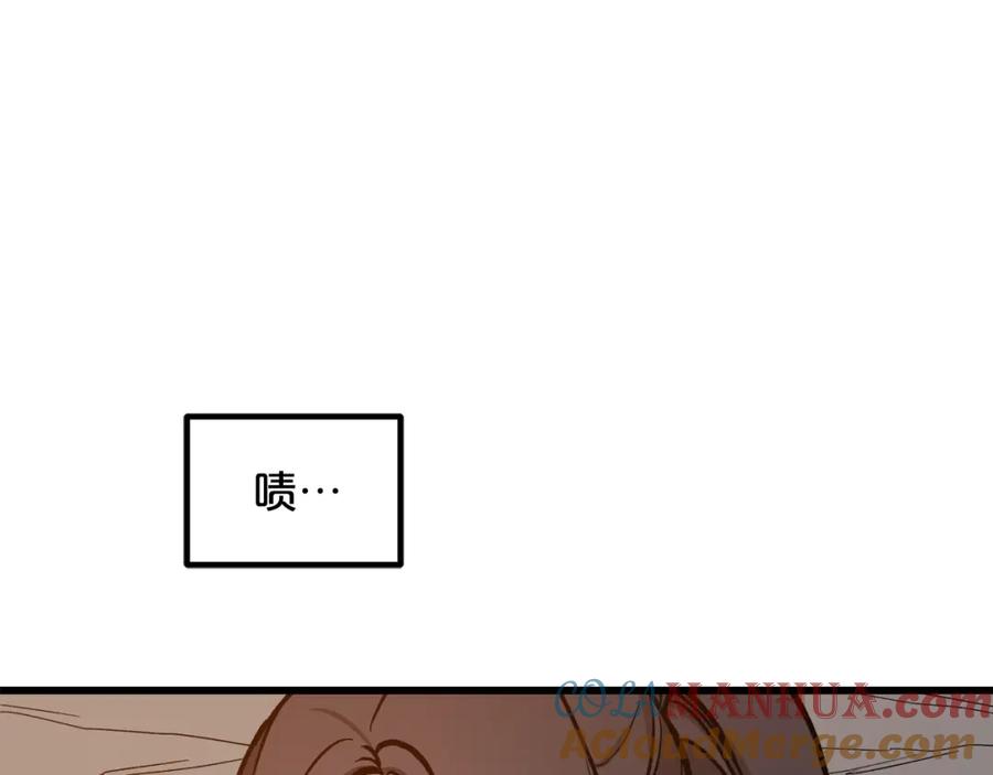 《重生为剑神的我》第26话 遇到了变态 第181页