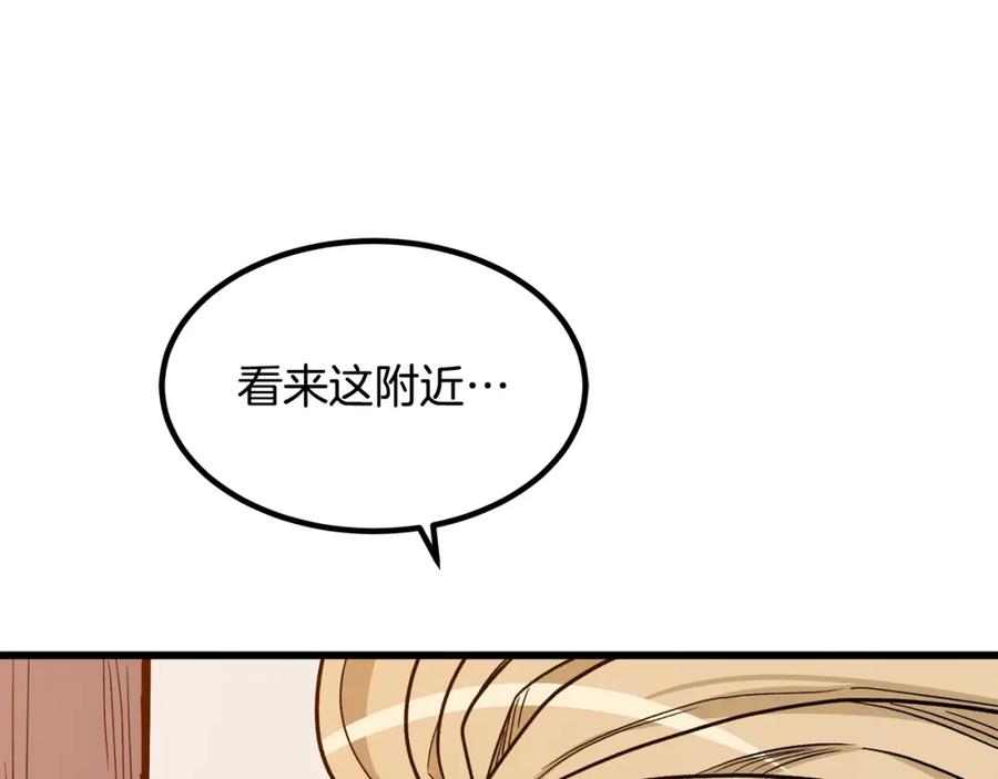 《重生为剑神的我》第26话 遇到了变态 第68页