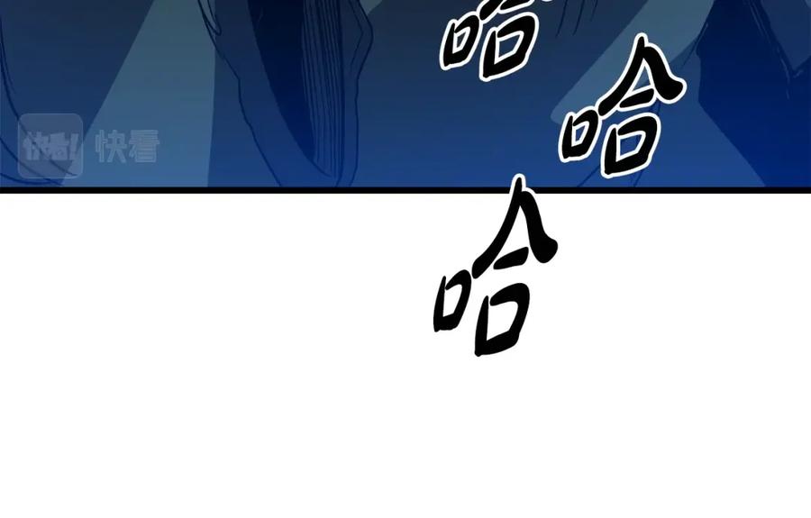 《重生为剑神的我》第26话 遇到了变态 第142页