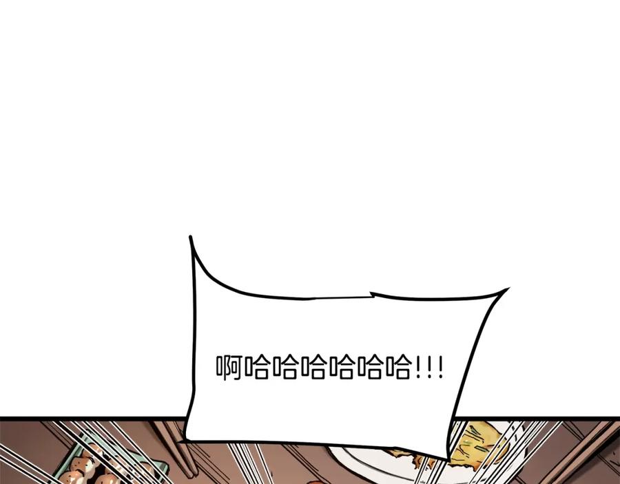 《重生为剑神的我》第26话 遇到了变态 第20页