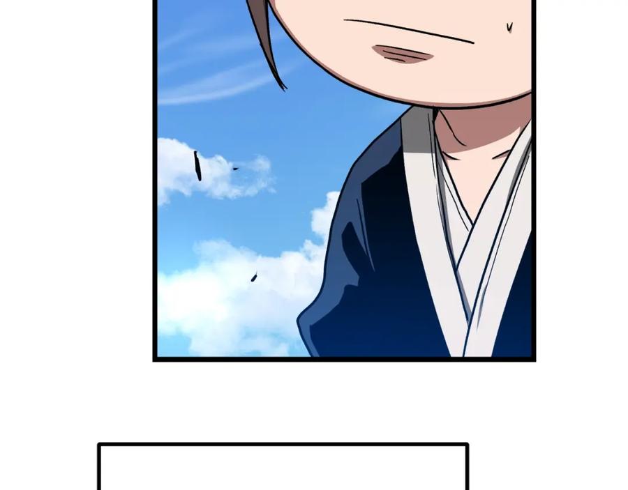 《重生为剑神的我》第26话 遇到了变态 第187页