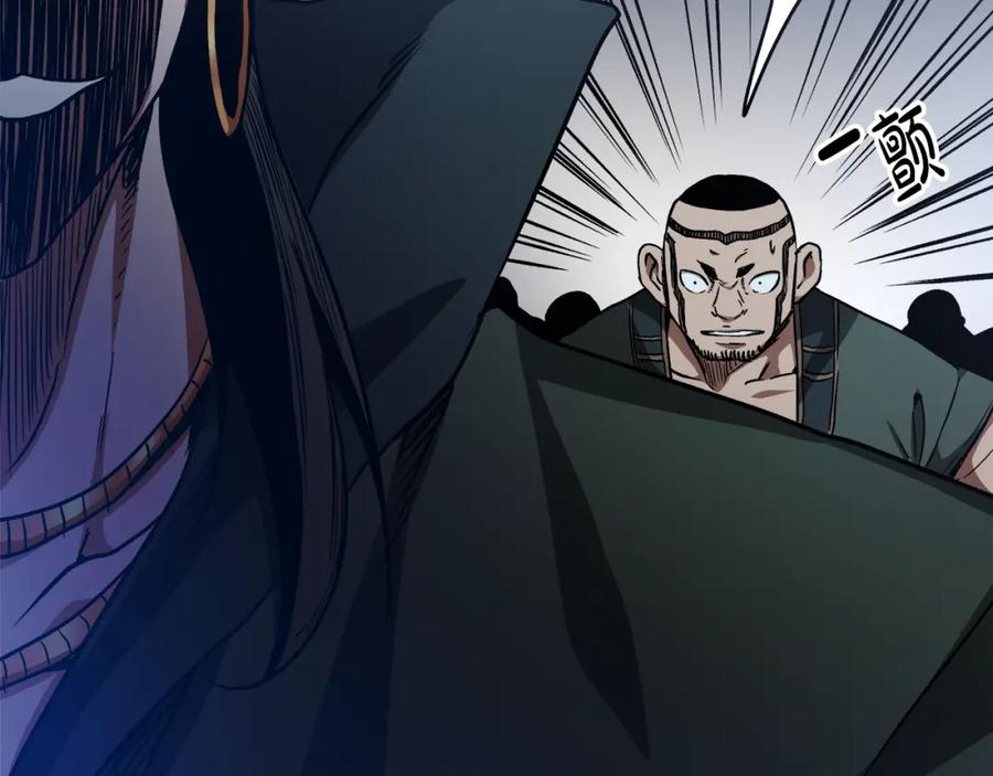 《重生为剑神的我》第26话 遇到了变态 第135页