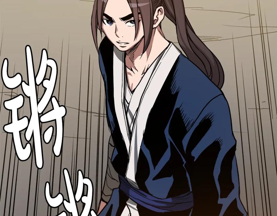 《重生为剑神的我》第26话 遇到了变态 第164页