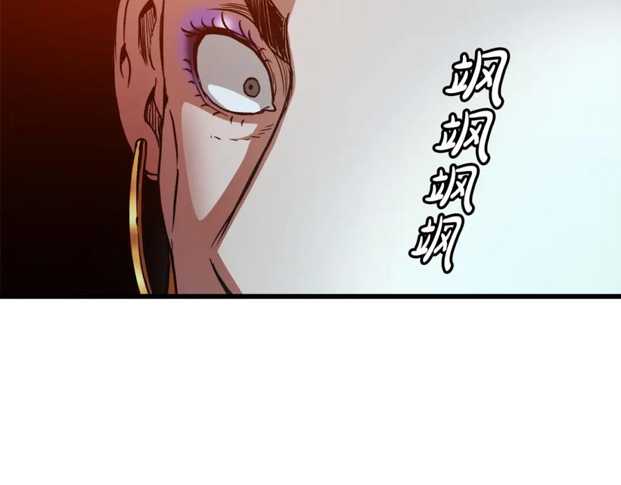 《重生为剑神的我》第26话 遇到了变态 第138页