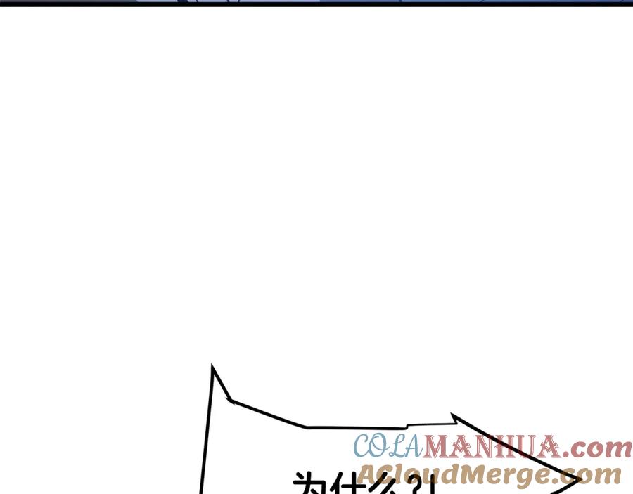 《重生为剑神的我》第27话 误会啊孩子！ 第189页