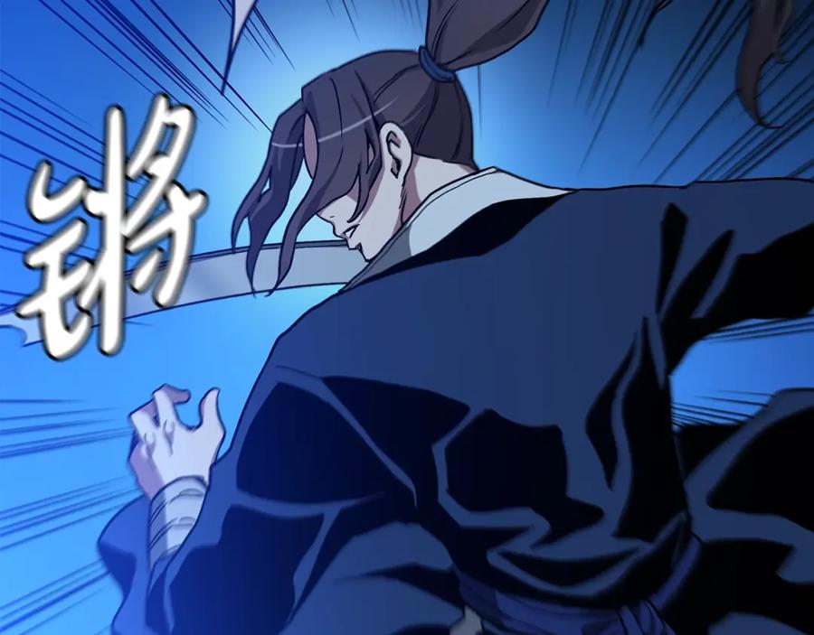 《重生为剑神的我》第27话 误会啊孩子！ 第110页