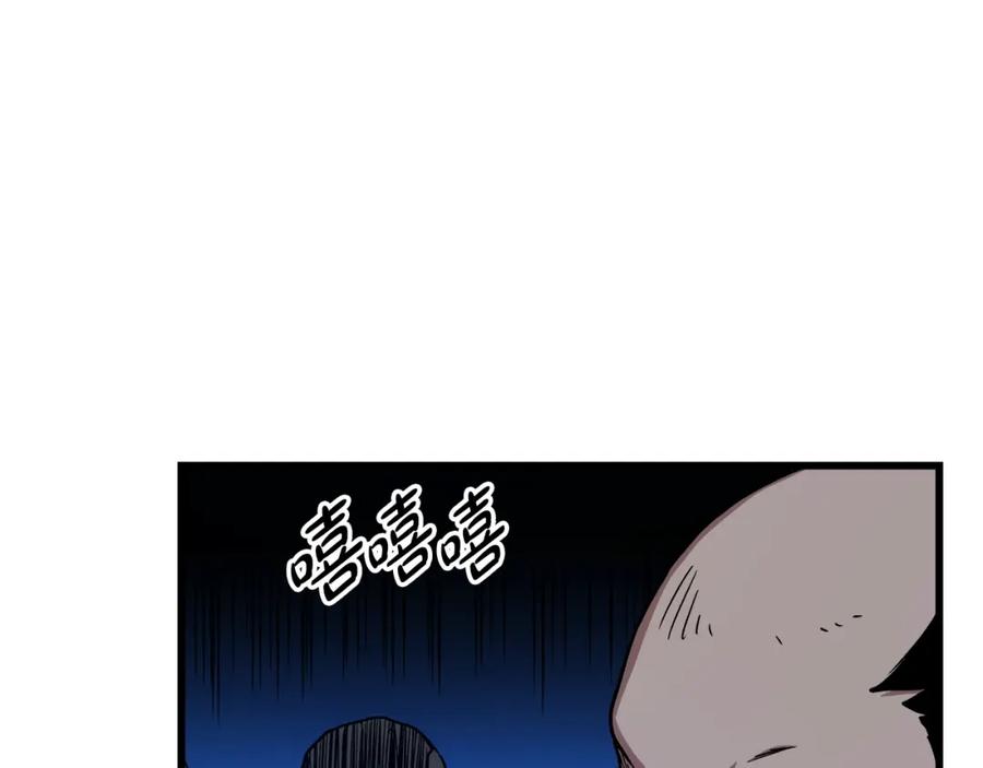 《重生为剑神的我》第27话 误会啊孩子！ 第54页