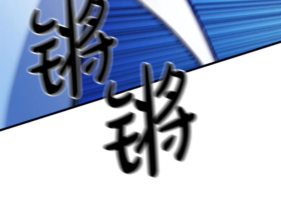 《重生为剑神的我》第27话 误会啊孩子！ 第38页